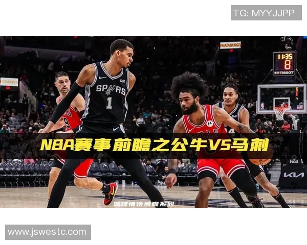 今日NBA直播雷霆对阵马刺精彩赛事前瞻与分析不容错过