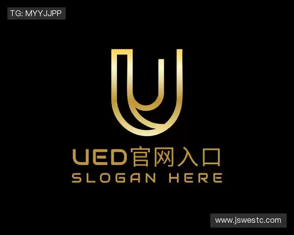 认识ued官网体育